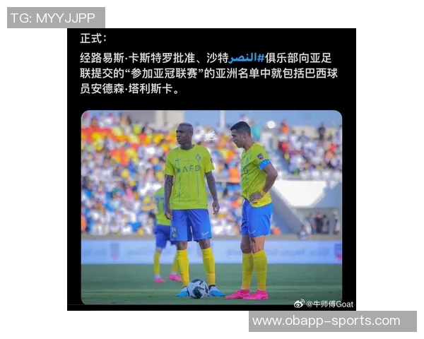 前利雅得胜利主帅卡斯特罗加盟格雷米奥C罗在评论区送上祝贺