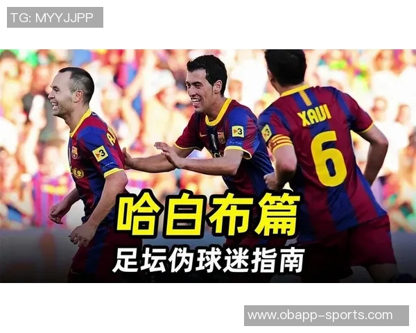 巴萨球迷心目中的理想签约目标调查结果揭晓小蜘蛛居首梅西排名第六