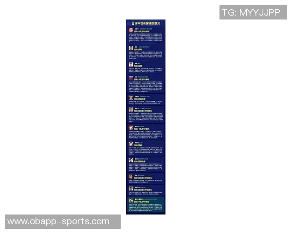 马卡评选2025年进步最大球员奥利塞领衔卡尔赫伊森紧随其后